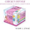 Pamper Like Paris Natural Wet Dog Food, Chicken Recipes Cooked in Broth Variety Pack (2.75oz Cup, Pack of 10)