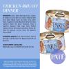 Weruva Paris Hilton Pamper Like Paris Natural Grain Free Wet Cat Food, Chicken Breast Paté, 2.47oz Can (Pack of 12)