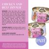 Weruva Paris Hilton Pamper Like Paris Natural Grain Free Wet Cat Food, Chicken and Beef Paté, 2.47oz Can (Pack of 12)